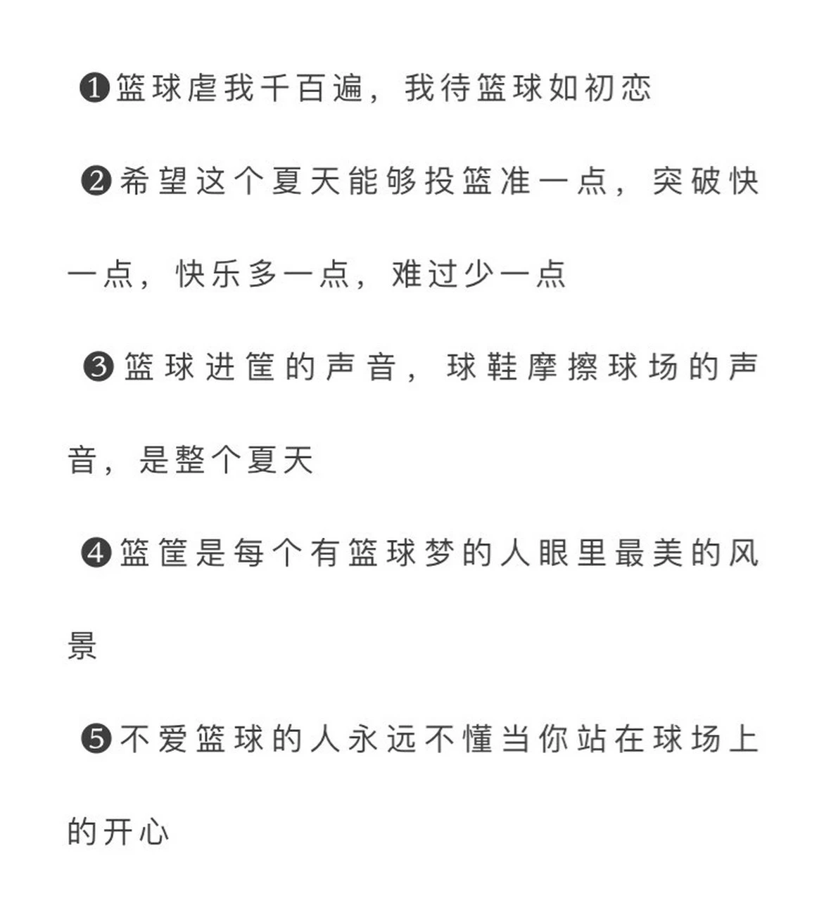 篮球训练海报图片_2